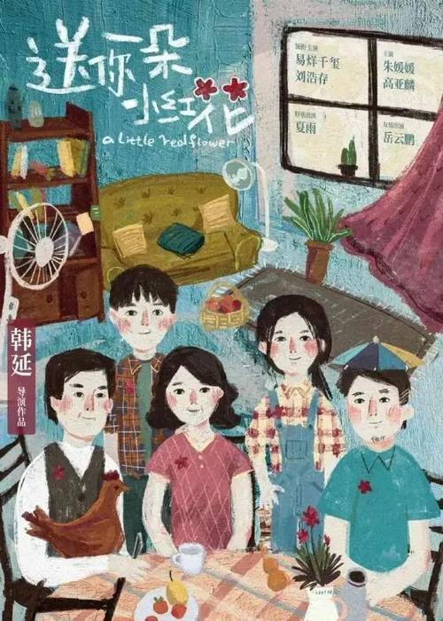 高仿英国结婚证